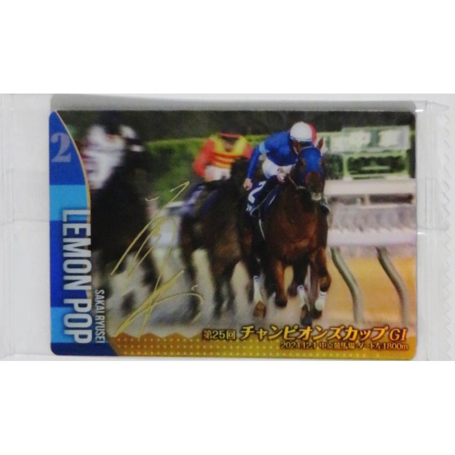 28 【レモンポップ(坂井瑠星)】バンダイ 2025 サラブレッドホース