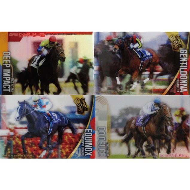 レギュラーコンプリートセット/全30種】バンダイ 2025 サラブレッド