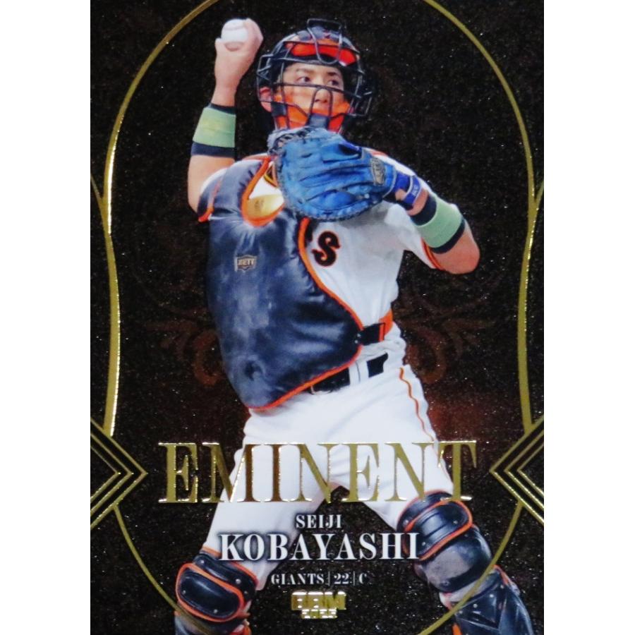 小林誠司】BBM 読売ジャイアンツ 2025 [EMINENT] 50枚限定 (15/50