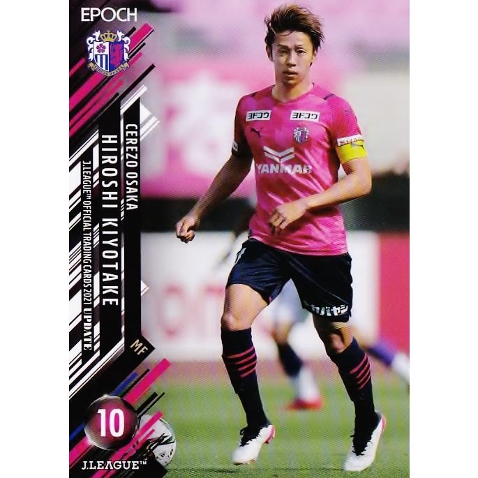 329 【清武弘嗣/セレッソ大阪】2021 Jリーグオフィシャルカード UPDATE