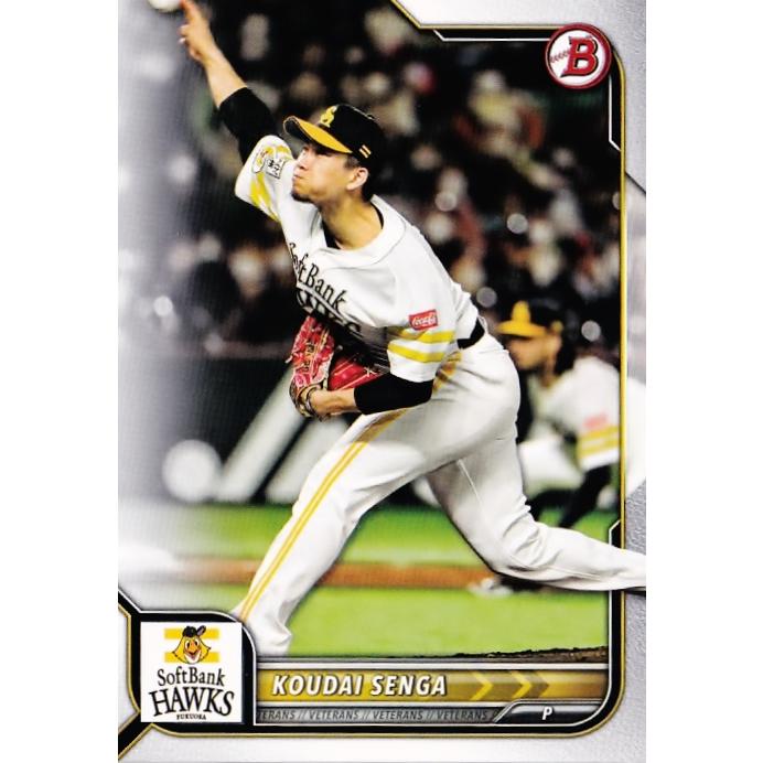 28 【千賀滉大/福岡ソフトバンクホークス】2022 Topps Bowman NPB