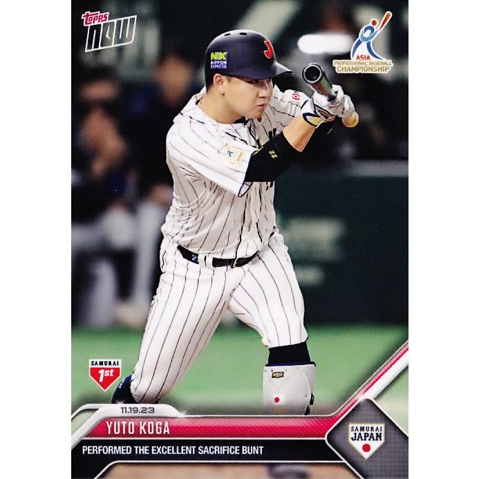 topps now 古賀悠斗 #16 アジアプロ野球チャンピオンシップ 19 topps