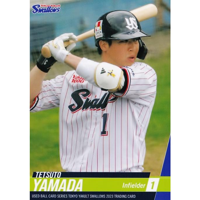 4 【山田哲人】2023 東京ヤクルトスワローズ ユーズドボールシリーズ