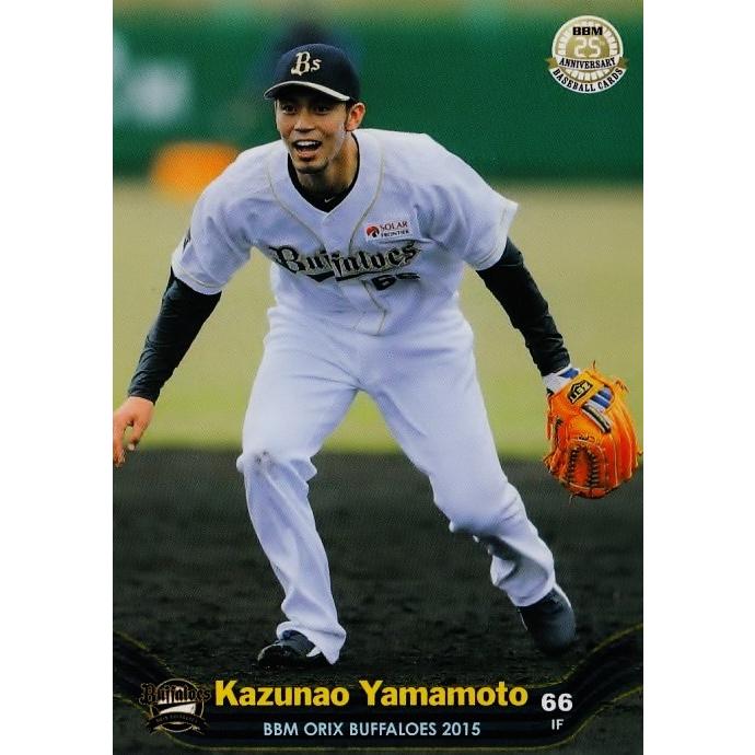 54 【山本和作】BBM オリックス・バファローズ 2015 レギュラー