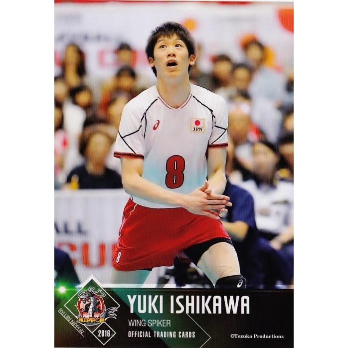 06 【石川祐希】全日本男子バレーオフィシャルカード2016 「龍神NIPPON
