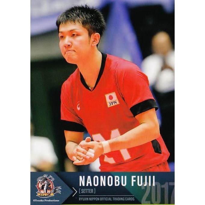 49 【藤井直伸】全日本男子バレーオフィシャルカード2017 「龍神NIPPON