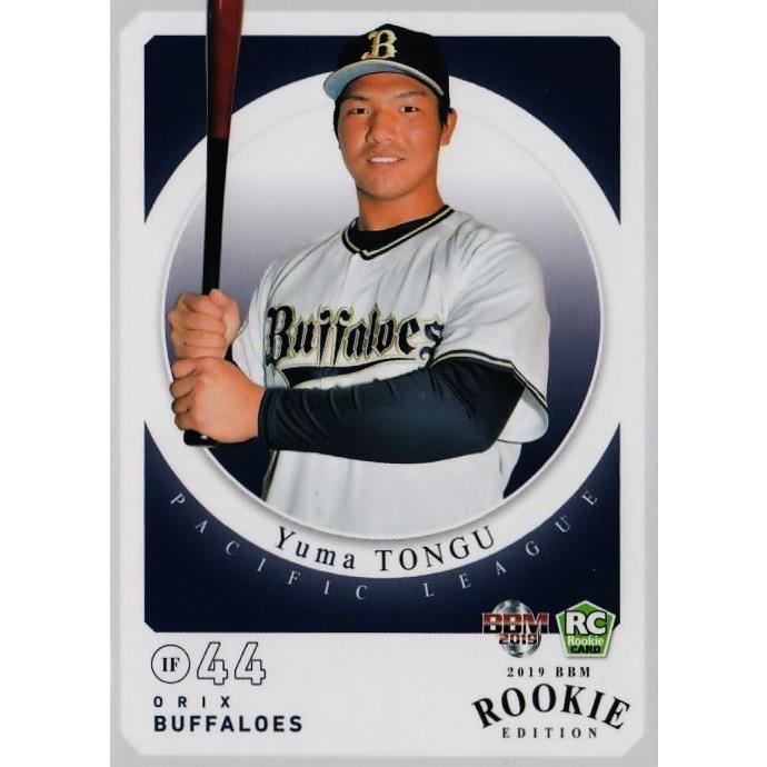 31 【頓宮裕真/オリックス・バファローズ】BBM2019 ルーキー