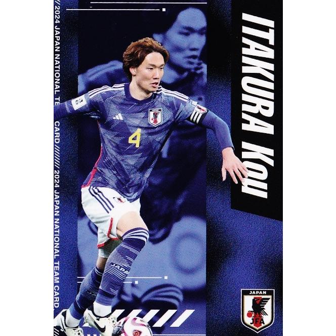 4 【板倉滉/ボルシアMG】カルビー 2024 サッカー日本代表チーム