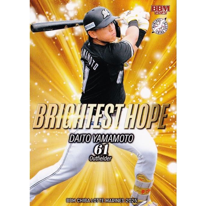 75 【山本大斗】BBM 千葉ロッテマリーンズ 2025 レギュラー [BRIGHTEST