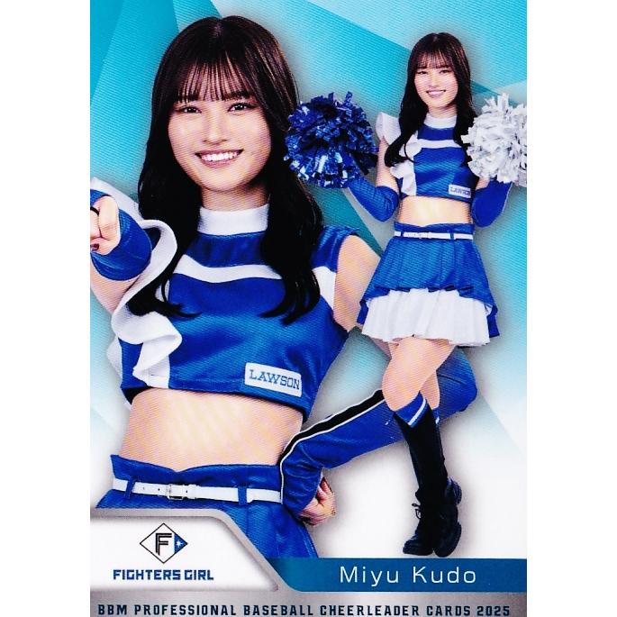 F05 【工藤心優 (日本ハム/FIGHTERS GIRL)】BBM プロ野球チアリーダー