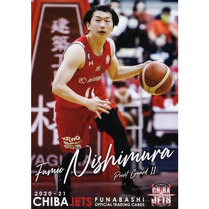 7 【西村文男】2020-21 千葉ジェッツふなばし オフィシャルカード