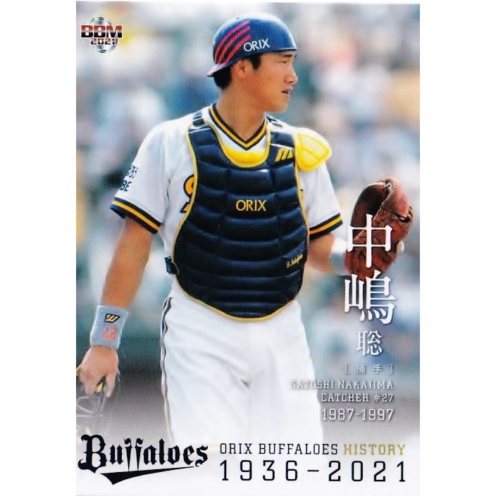 44 【中嶋聡】2021 BBM オリックス・バファローズヒストリー 1936-2021