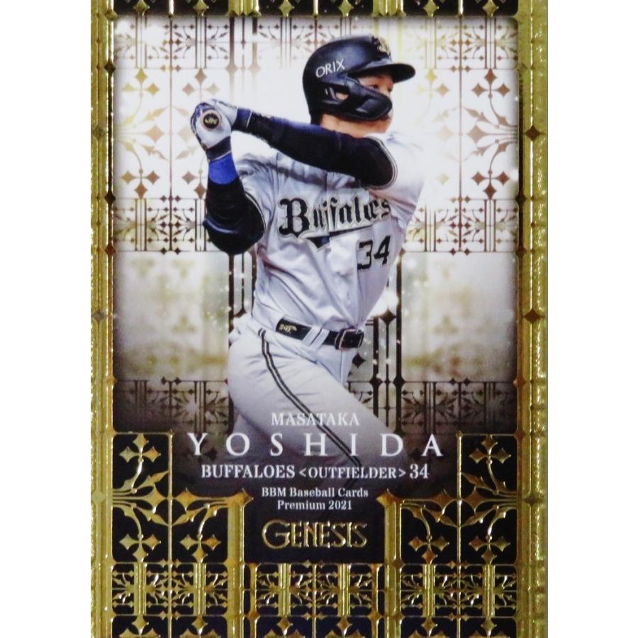 53 【吉田正尚/オリックス・バファローズ】BBM2021 GENESIS ジェネシス
