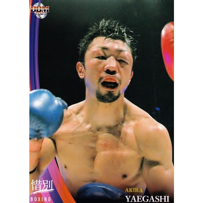 36 【八重樫東/ボクシング】BBM2021 スポーツカードセット 惜別