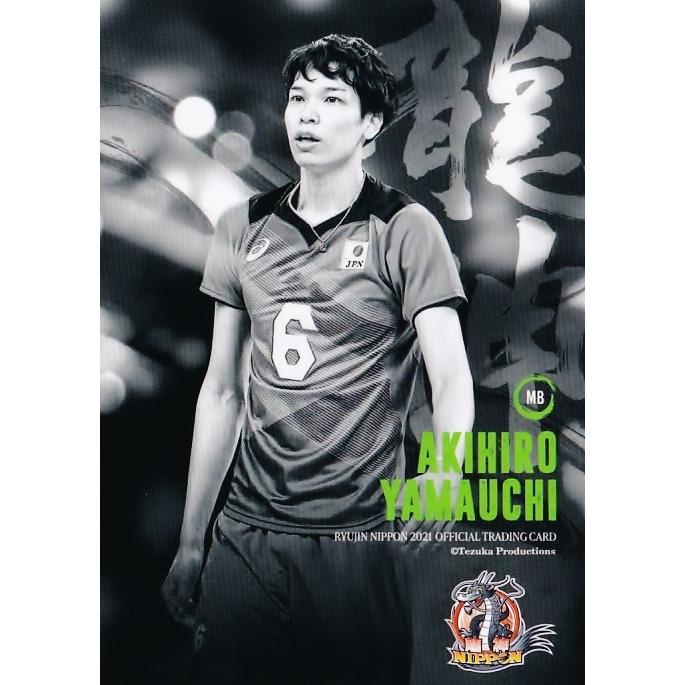 22 【山内晶大】2021 龍神NIPPON 全日本男子バレーボール オフィシャル