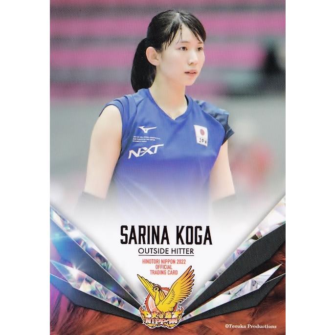 4 【古賀紗理那】2022 火の鳥NIPPON 全日本女子バレーボール