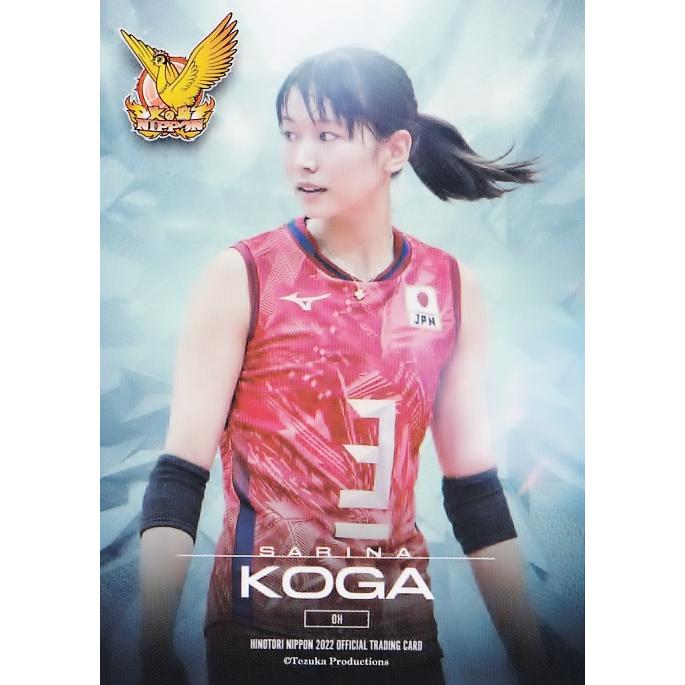 7 【古賀紗理那】2022 火の鳥NIPPON 全日本女子バレーボール