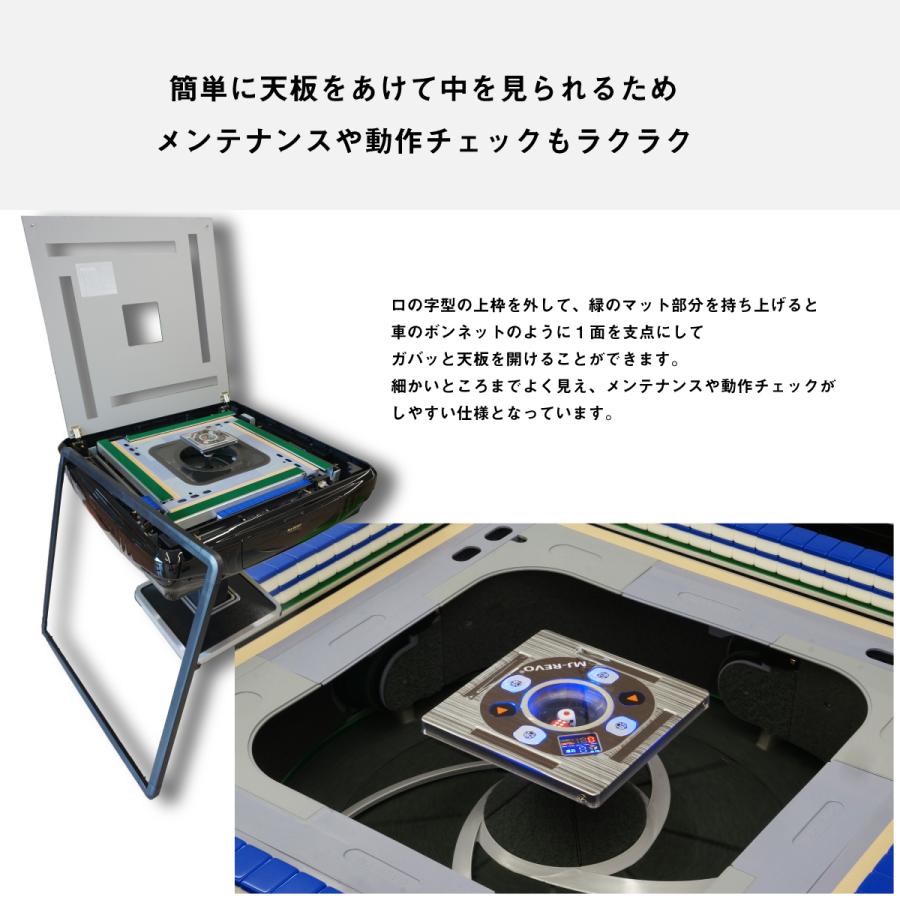 全自動麻雀卓 MJ-REVO Pro レッド : 麻雀卓の雀卓ファクトリー - 通販