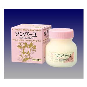 薬師堂 尊馬油 ソンバーユ 75ml 格安の5個セット 香りつきだけ 美肌