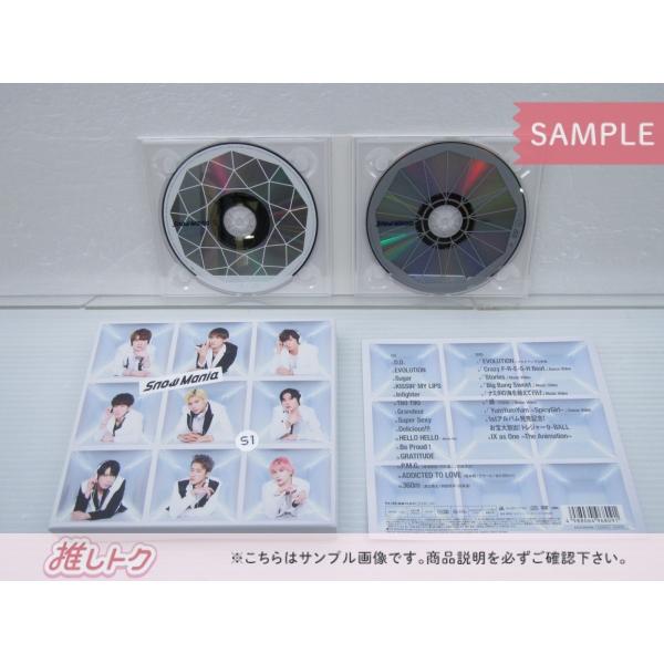 Snow Man CD Mania S1 初回盤B CD+DVD [良品] : 推しトク - 通販
