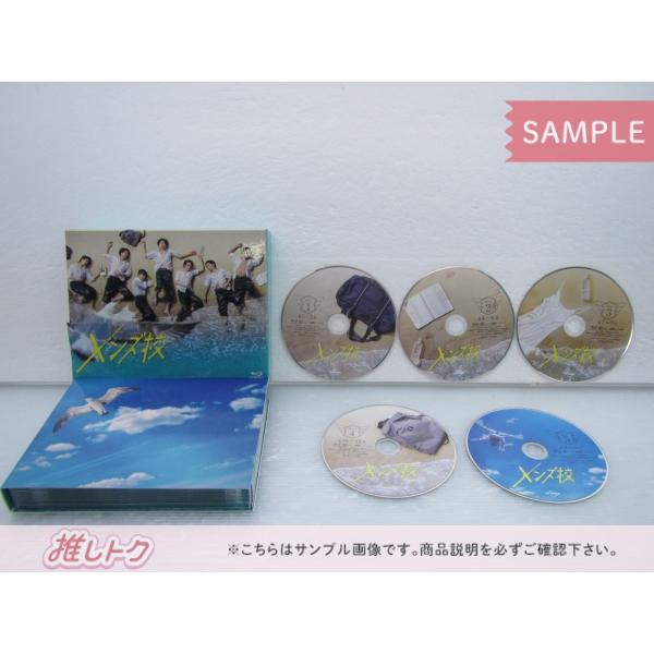 なにわ男子 Blu-ray メンズ校 BOX(5枚組) 関西ジャニーズJr. [良品
