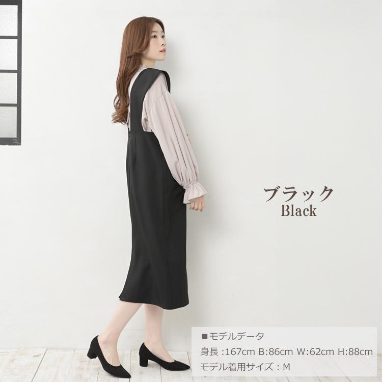 JANJAM ジャンパースカート 大きいサイズ レディース メール便送料350