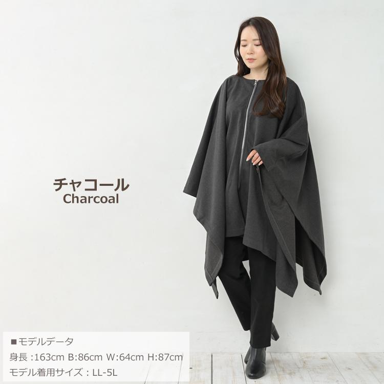 JANJAM ポンチョコート 大きいサイズ レディース ミドル丈 長袖 ジップ