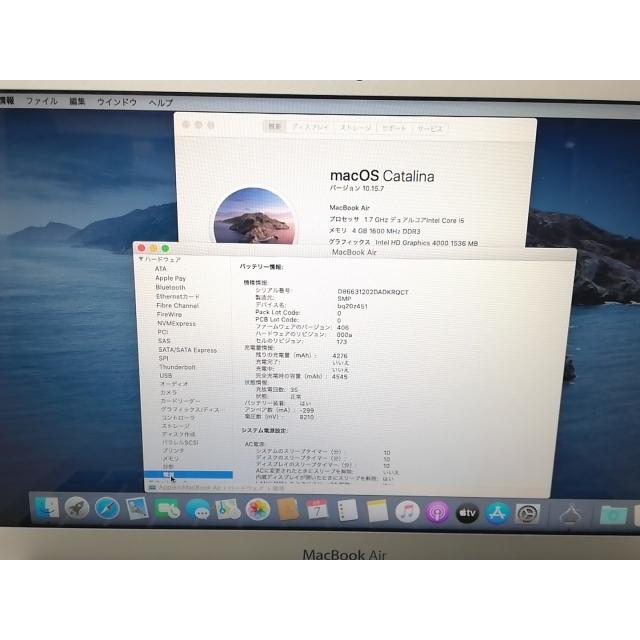 中古】Apple MacBook Air 11インチ Corei5:1.7GHz 128GB MD224J/A (Mid