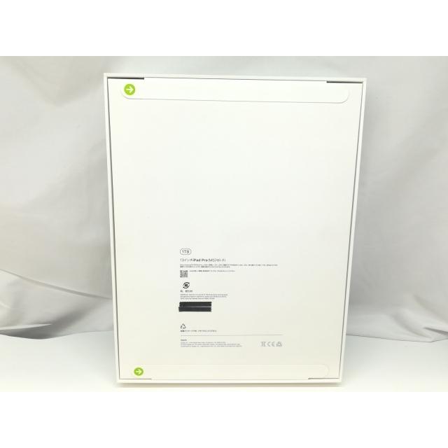 未使用】Apple 【Wi-Fi】 13インチ iPad Pro（M5/2025） 1TB シルバー