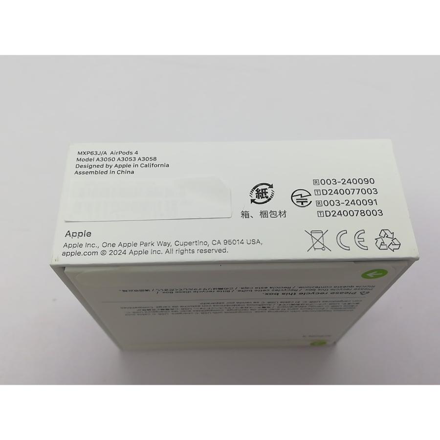 未使用】Apple AirPods 4 MXP63J/A【立川フロム中武】保証期間1週間