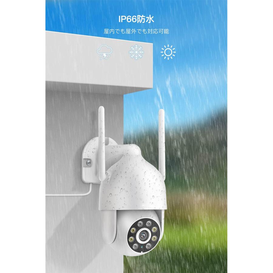 防犯カメラ ワイヤレス 屋外 防水 AI人体検知 自動追尾機能 ペット検知