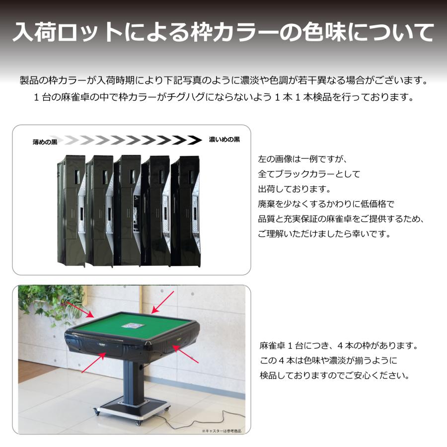 全自動麻雀卓 P33 座卓 : 麻雀卓の雀卓ファクトリー - 通販 - Yahoo