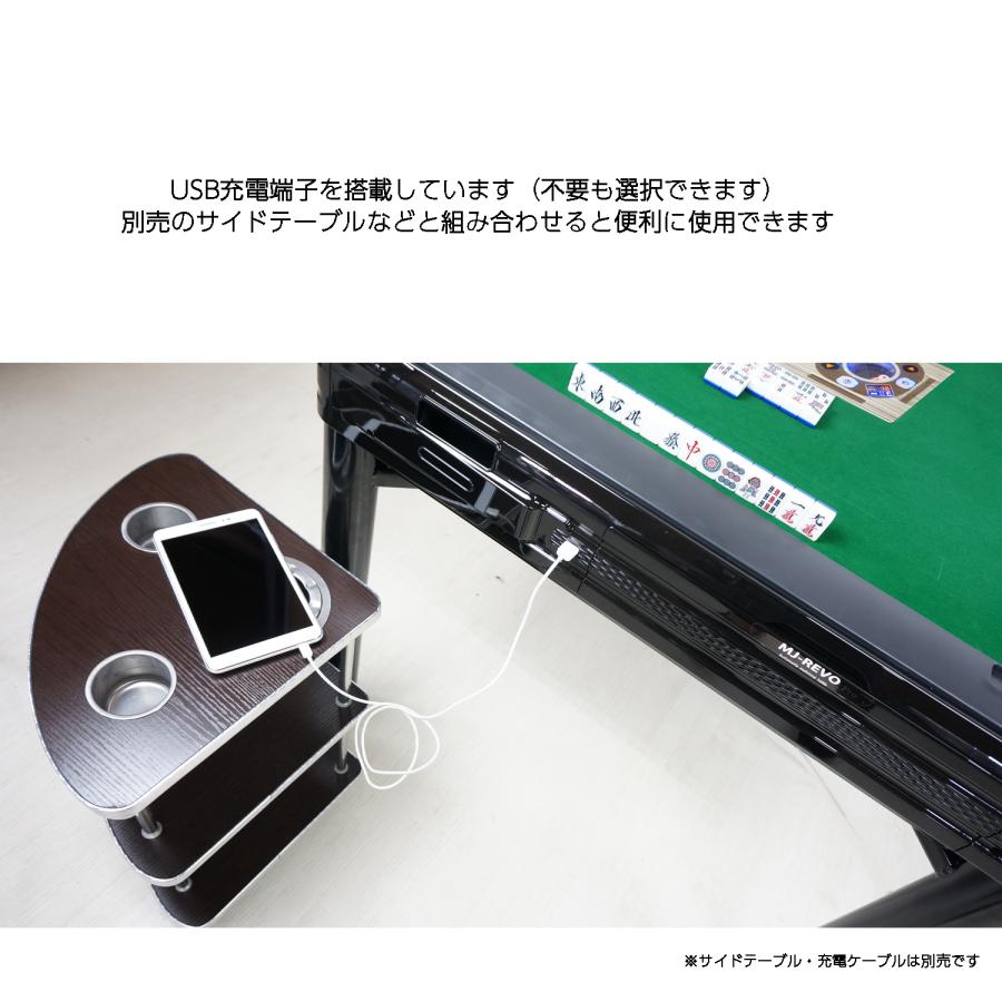 全自動麻雀卓 MJ-REVO Pro Classic : 麻雀卓の雀卓ファクトリー - 通販