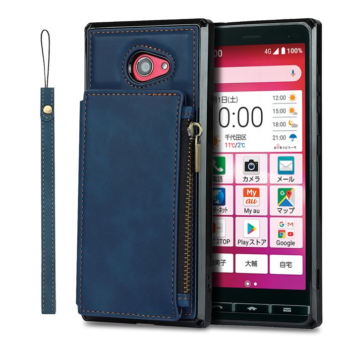 KYOCERA（京セラ） かんたんスマホ2+ スマホケース 簡単スマホ2 plus