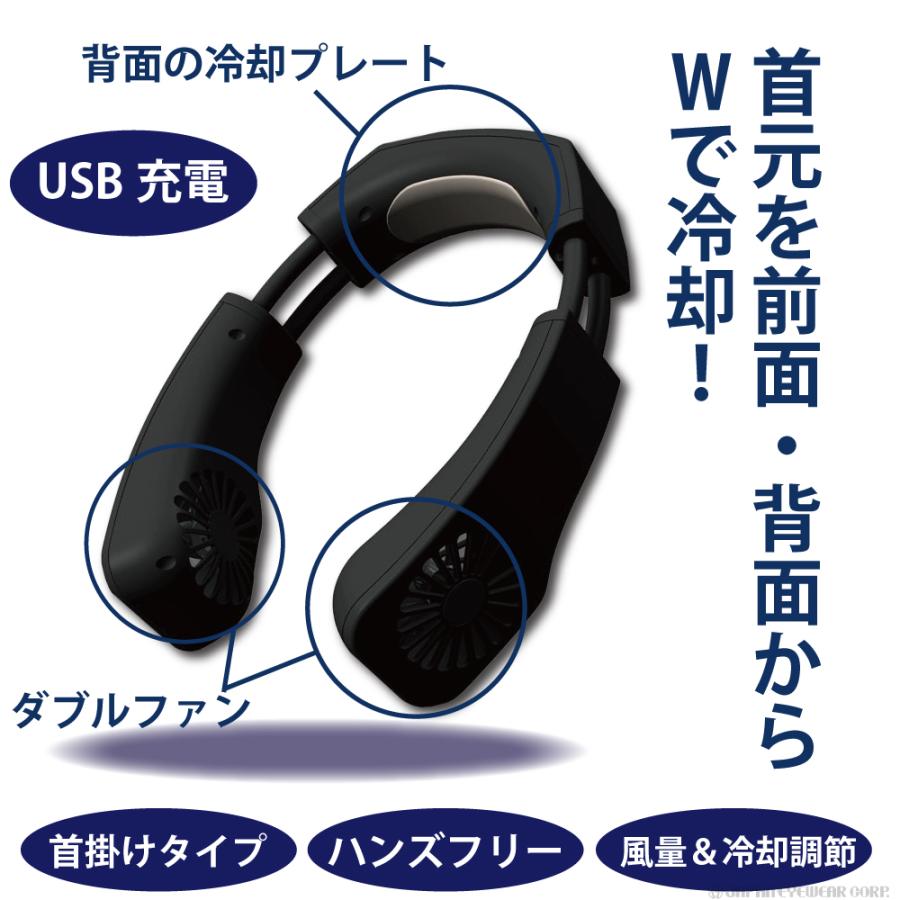 熱中症対策 ネッククーラー USB ハイブリッドネッククーラー トレード