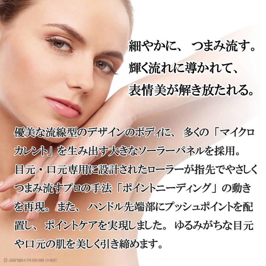 ReFa（リファ） 美顔器 ローラー 美容 目元 口元 フェイス MTG Refa