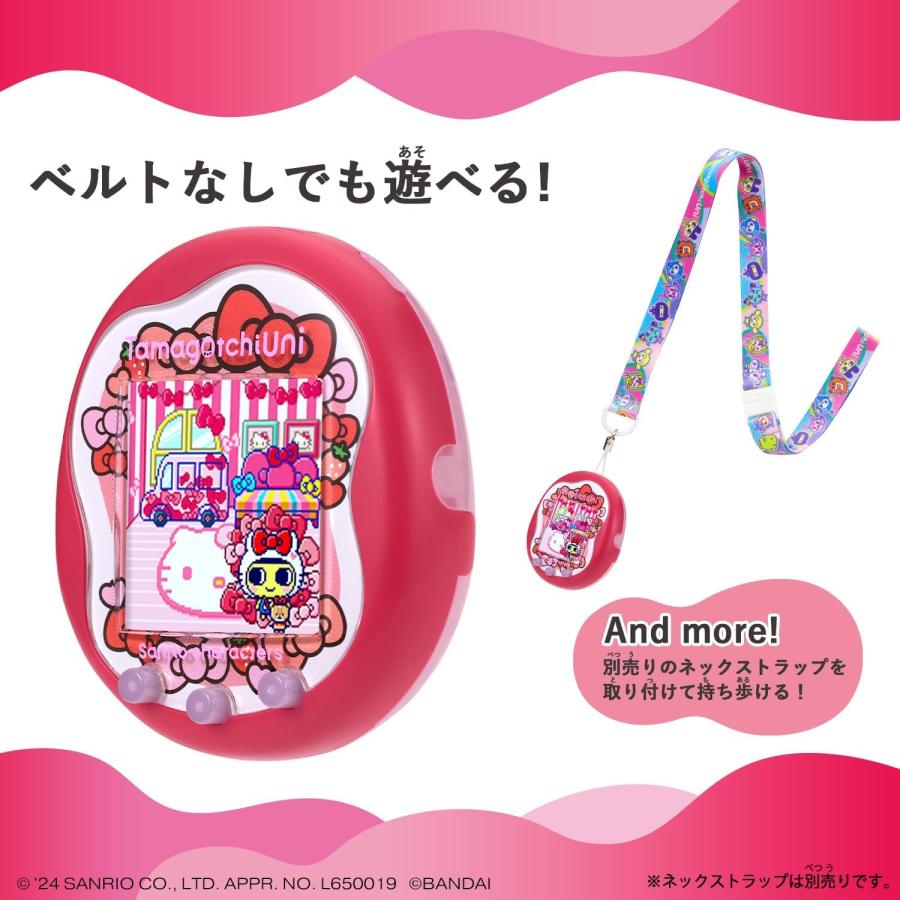 BANDAI（バンダイ） たまごっち ユニ サンリオ Tamagotchi Uni Sanrio
