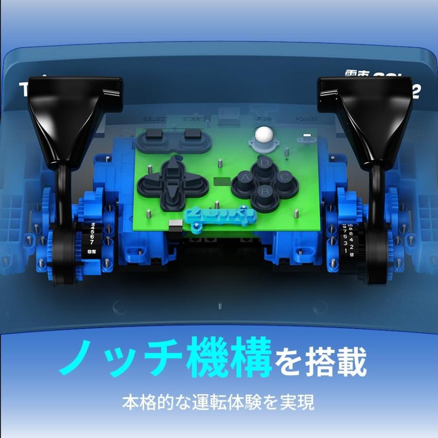 タイトー（TAITO） 電車でGO PLUG&PLAY2 山陽新幹線編EX : みの76