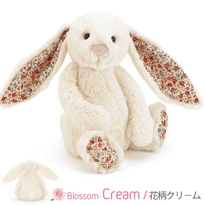 ジェリーキャット JELLYCAT ぬいぐるみ プレゼント うさぎ バニー M