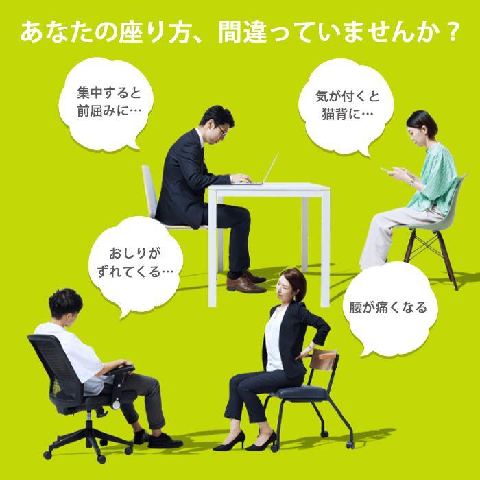 西川（nishikawa） Keeps 骨盤サポートクッション キープス クッション