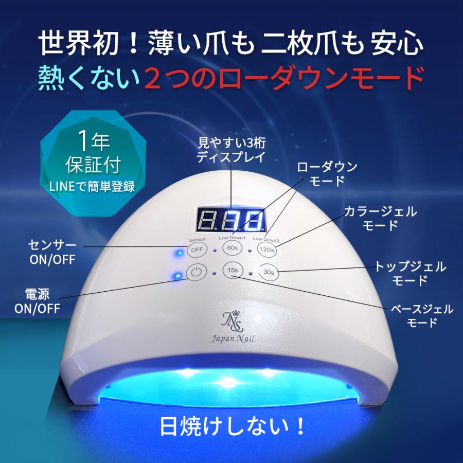 2026年最新モデルLEDライト付属 ジェルネイルキットn2 新色カラー