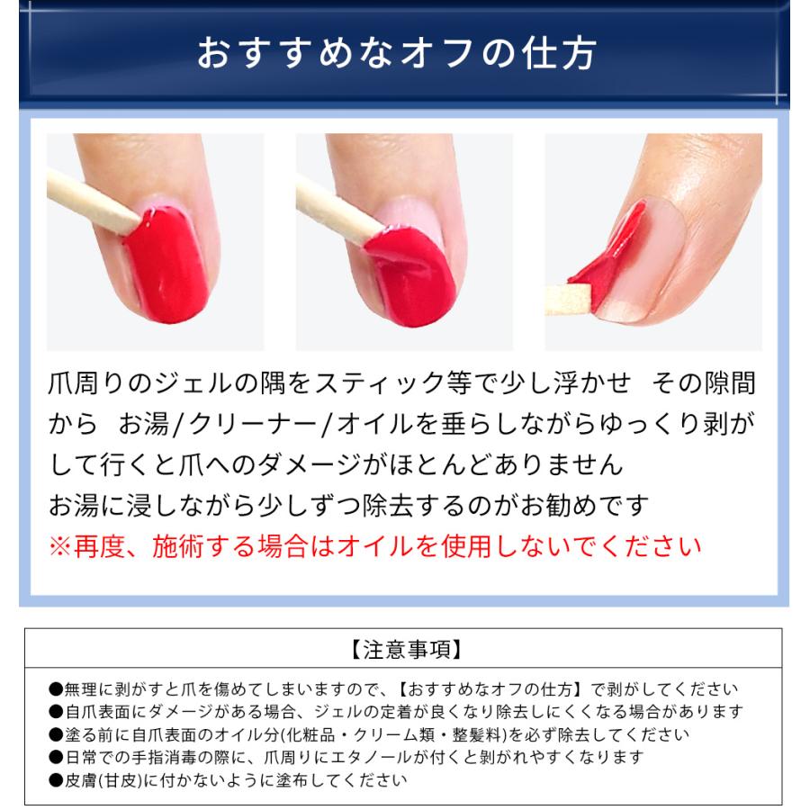 ヘマフリーも選べるピールオフ ジェルネイルキットn7 冬新色カラー