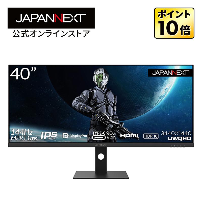JAPANNEXT（ジャパンネクスト） ゲーミングモニター 40インチ IPS