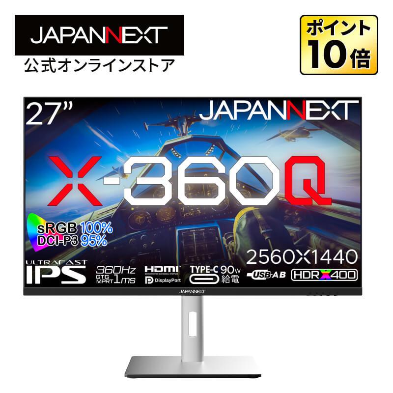 JAPANNEXT（ジャパンネクスト） JAPANNEXT 27インチ ULTRA FAST IPS