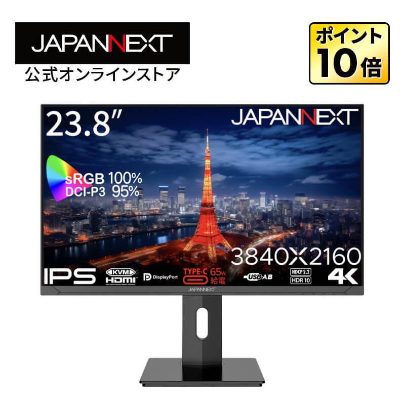 JAPANNEXT（ジャパンネクスト） JAPANNEXT 23.8インチ IPSパネル搭載