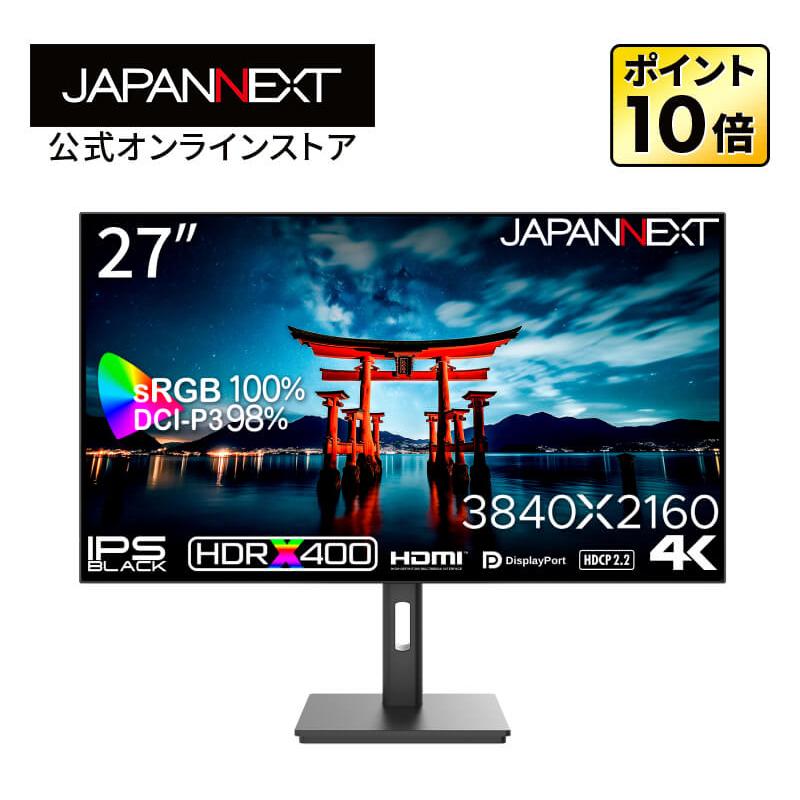 JAPANNEXT（ジャパンネクスト） JAPANNEXT 27インチ IPS BLACKパネル