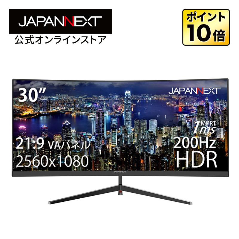 JAPANNEXT（ジャパンネクスト） ゲーミングモニター 30インチ VAパネル
