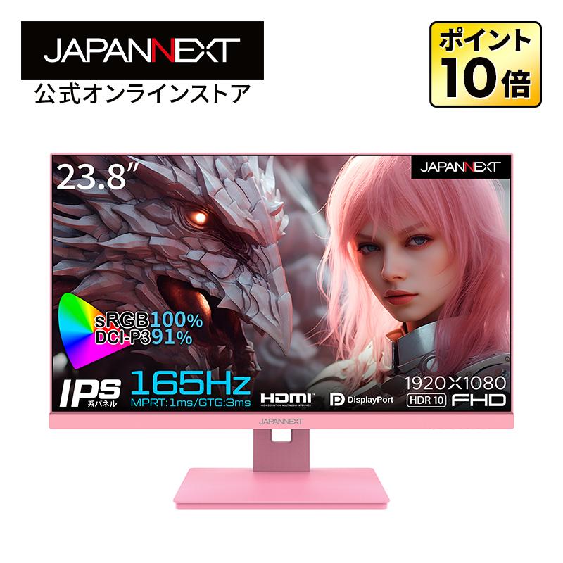 JAPANNEXT（ジャパンネクスト） JAPANNEXT 23.8インチ IPS フルHD