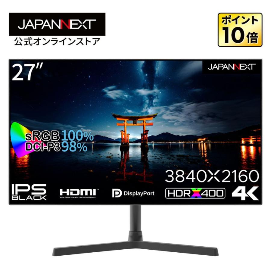 JAPANNEXT（ジャパンネクスト） JAPANNEXT 27インチ IPS BLACKパネル