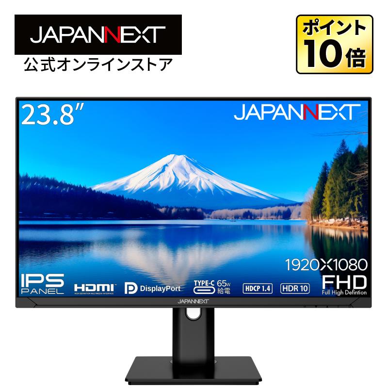 JAPANNEXT（ジャパンネクスト） JAPANNEXT 23.8インチ IPSパネル搭載